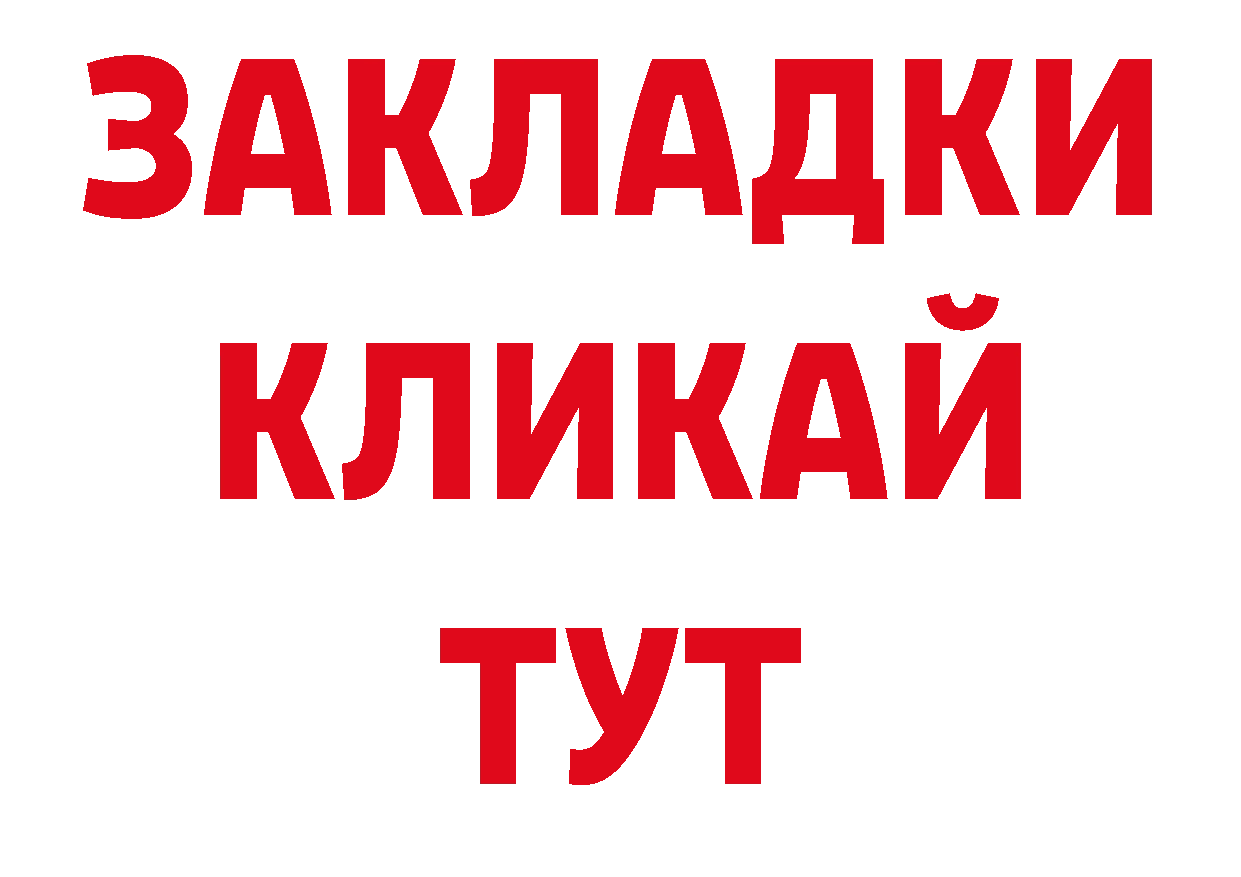 Как найти наркотики? это наркотические препараты Кирово-Чепецк